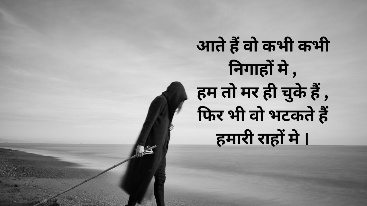 meri maut par shayari