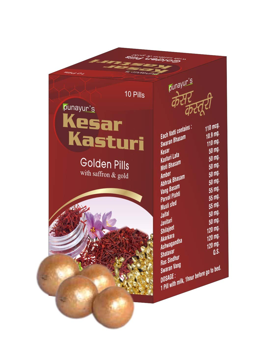 kasturi-tablet-uses-in-hindi-cool